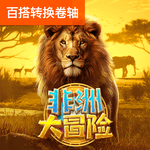 今年会官网app